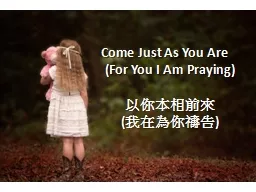 Come Just As You Are (For You I Am Praying