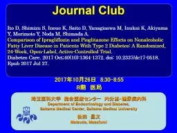 Journal Club 埼玉医科大学　総合医療センター　内分泌・糖尿病内科