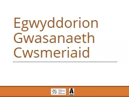 Egwyddorion   Gwasanaeth