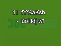 11  fY%aKsh  -  úoHdj wï