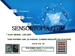 ㈜ 센서토피아   한시연