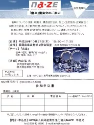 　 歯車についての技術・知識は、構造設計技術、加工・生産技術・品質