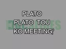 PLATO PLATO  TOU KO MEETING‎