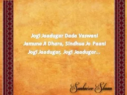 Jogi   Jaadugar  Dada  Vaswani