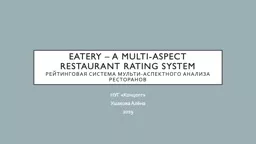 Eatery – A Multi-Aspect Restaurant Rating System