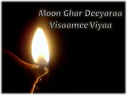 Moon  Ghar   Deeyaraa   Visaamee