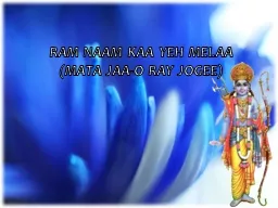 PPT-RAM NAAM KAA YEH MELAA (MATA JAA-O RAY JOGEE)