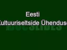 Eesti Kultuuriseltside Ühenduse