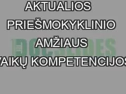 AKTUALIOS   PRIEŠMOKYKLINIO AMŽIAUS VAIKŲ KOMPETENCIJOS