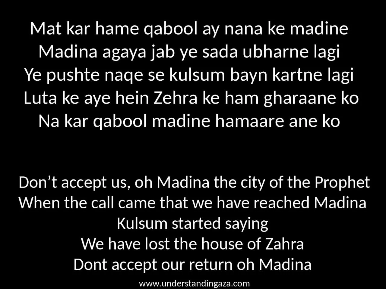 PPT-Mat kar hame qabool ay nana ke madine Madina agaya jab ye sada ubharne lagi Ye pushte