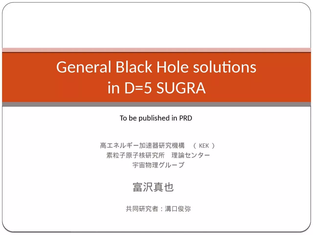 PPT-General Black Hole solutions in D=5 SUGRA