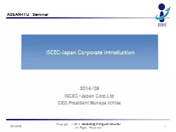 ISCEC-Japan Corporate introduction