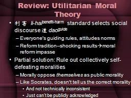 Review: Utilitarian Moral Theory