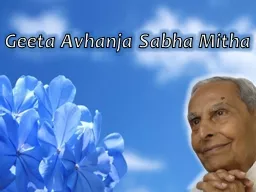 Geeta   Avhanja   Sabha