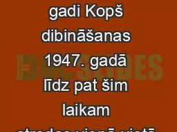 Bibliotēkas 70 gadi Kopš dibināšanas 1947. gadā līdz pat šim laikam atrodas vienā vietā.