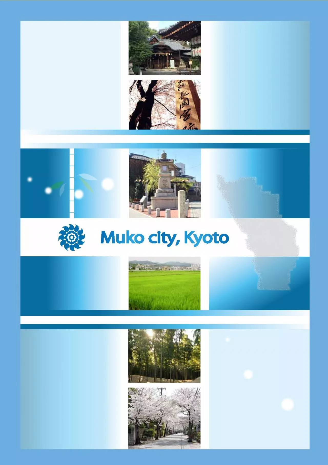 PDF-　Muko city is located at the southwest part of the Kyoto Basin. Tra