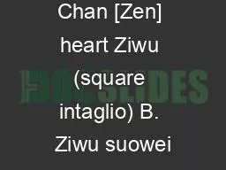 Chan [Zen] heart Ziwu (square intaglio) B. Ziwu suowei