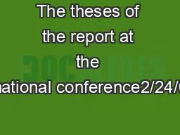The theses of the report at the international conference2/24/00“T