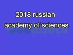 2018 russian academy of sciences