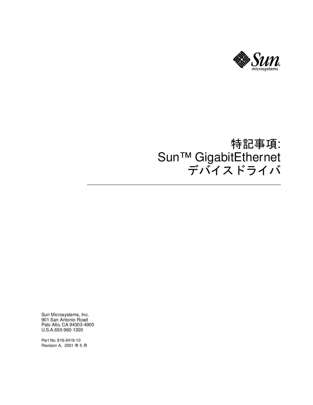 PDF-Sun Microsystems, Inc.901 San Antonio RoadPalo Alto, CA 94303-4900U.S.