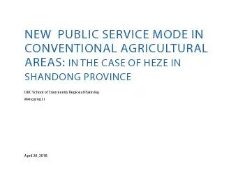 NEW  PUBLIC SERVICE MODE IN