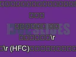     \r \r (HFC)