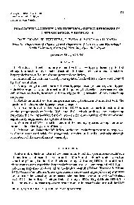 J.Phy8iol.(1981),313,pp.101-119101With1plateand7text-figuresPrintedinG