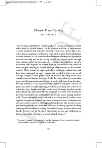 ChineseTravelWriting