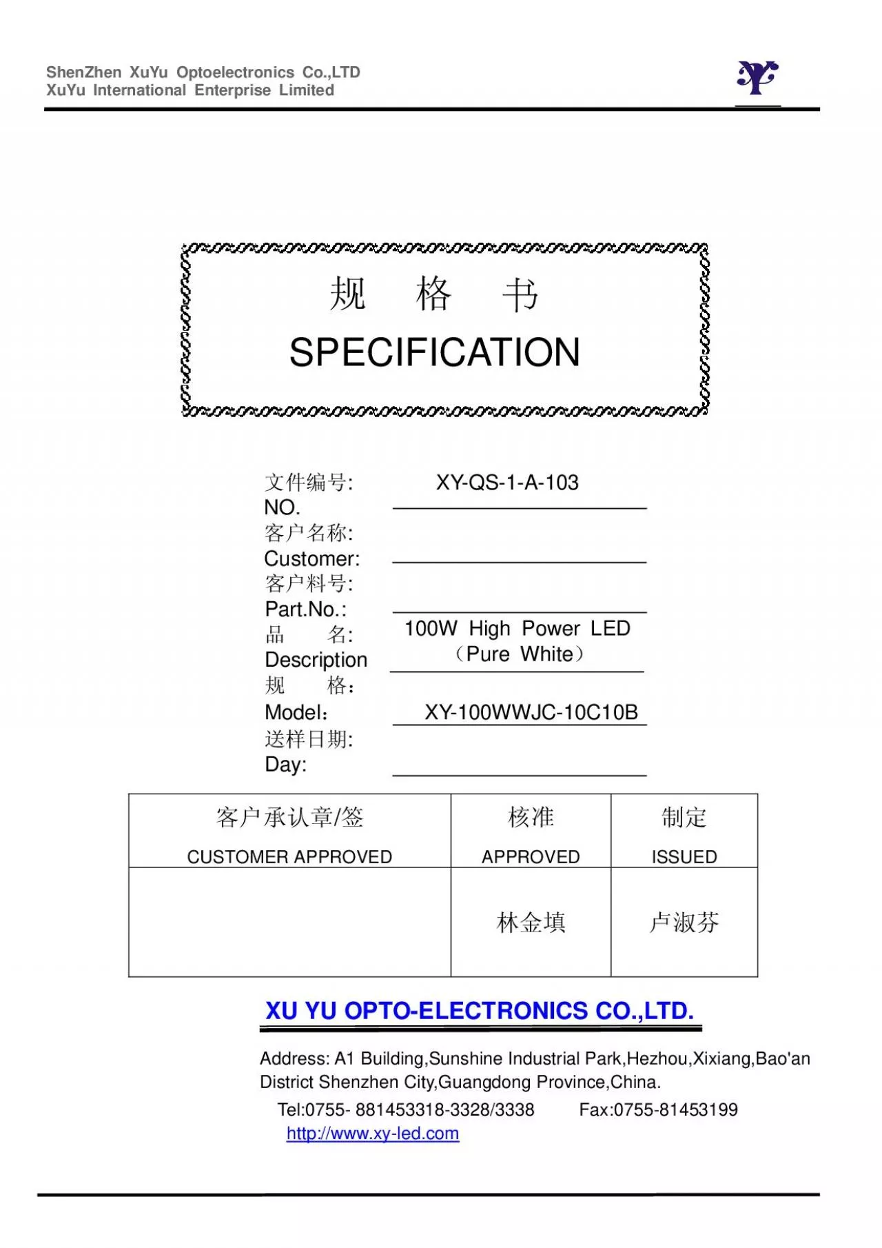 PDF-Optoelectronics Co.,LTD