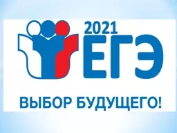 fipi.ru ege.edu.ru http://lmi-school.ru/ege