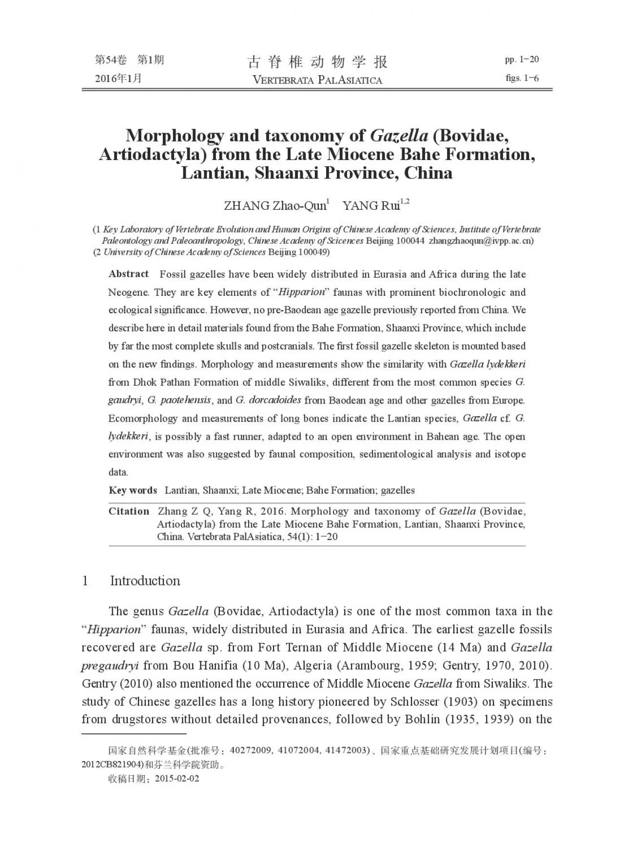 PDF-Artiodactyla) from the Late Miocene Bahe Formation, Lantian, Shaanxi P