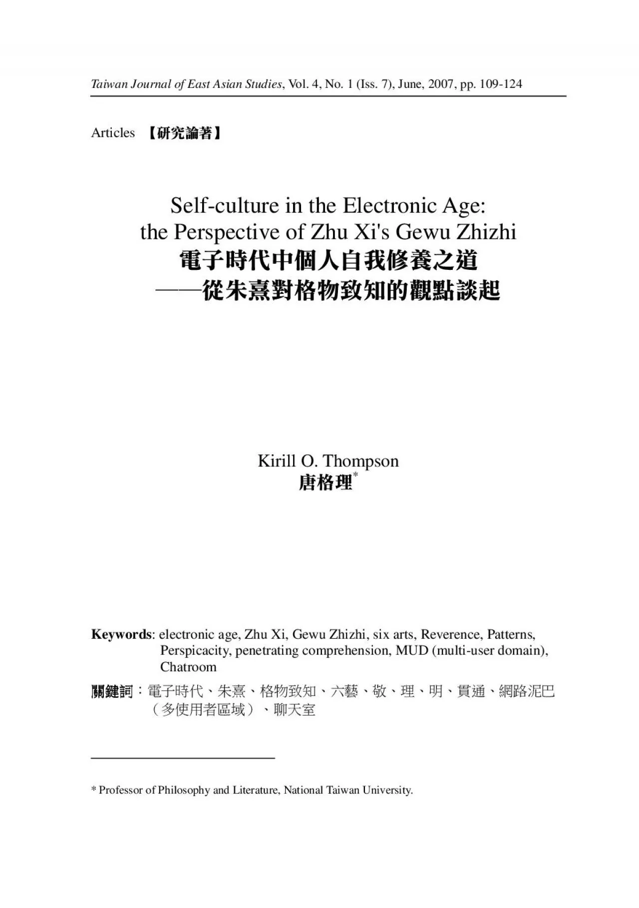 PDF-Taiwan Journal of East Asian Studies Vol 4 No 1 Iss 7 June 20