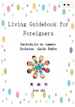 Guidebook for