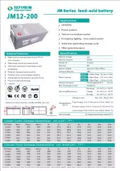 jm12-200-57-kg-agm-deep-cycle-battery.pdf