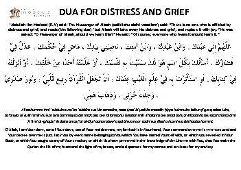 DUA FOR DISTRESS AND GRIEF