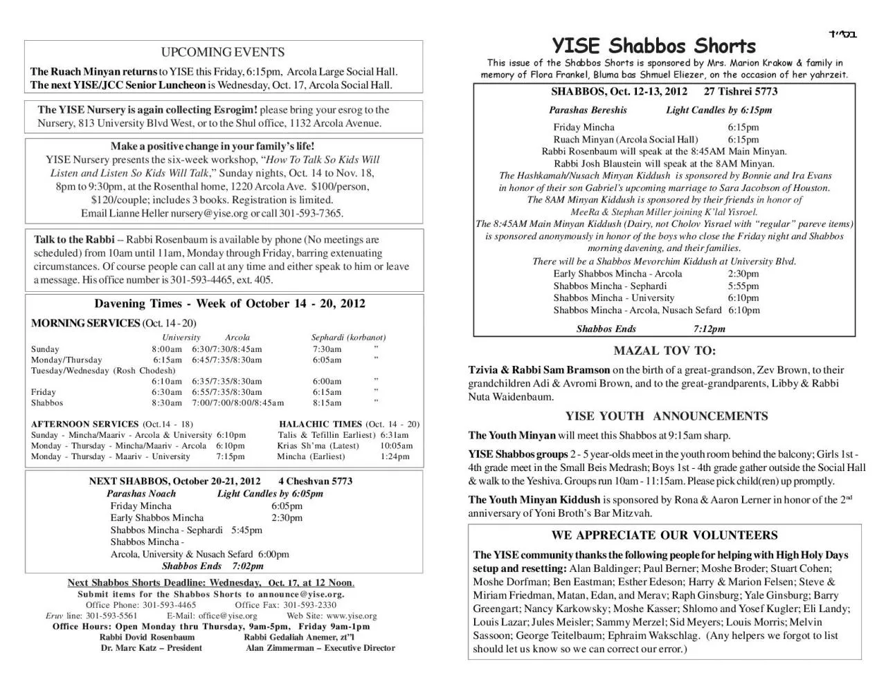 PDF-YISE Shabbos Shorts