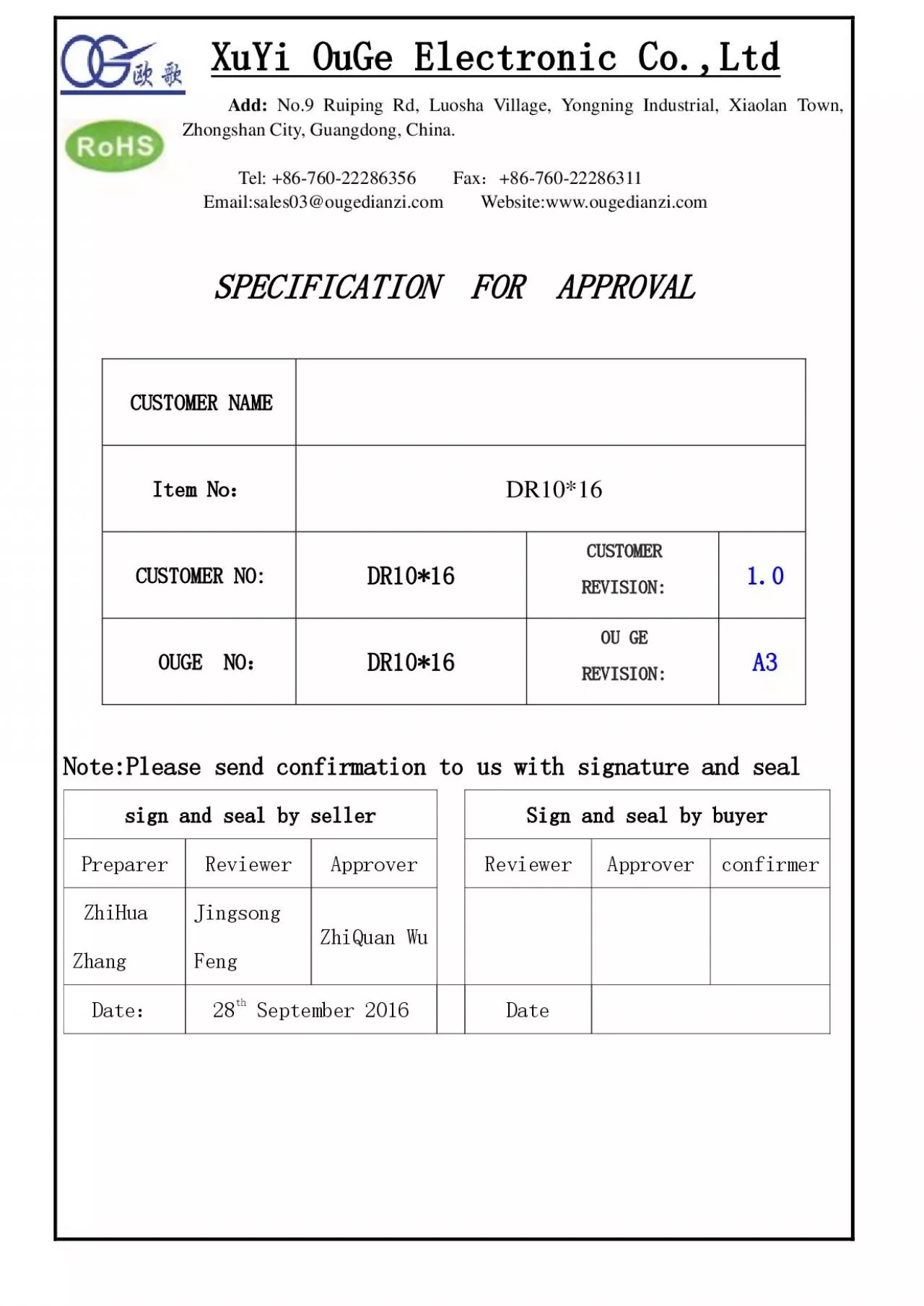 PDF-XuYi OuGe Electronic