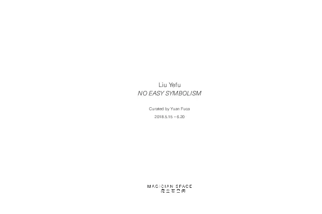 Liu YefuNO EASY SYMBOLISMCurated by Yuan Fuca