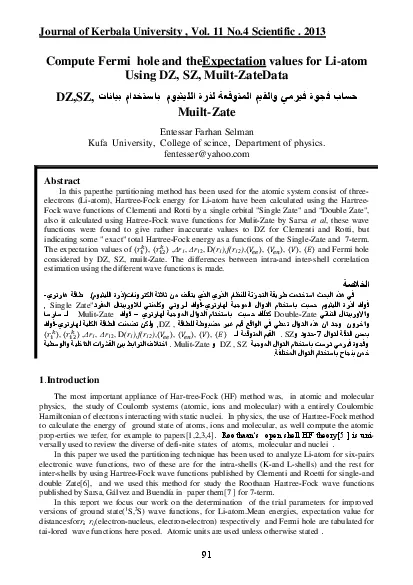 Journal of Kerbala