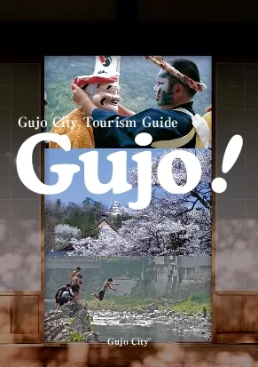 gujoGujo City Tourism GuideGujo City