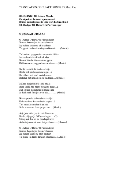 TRANSLATION OF GUJARTI SONGS BY Mani Rao BLESSINGS OF Ahura Mazda Omni