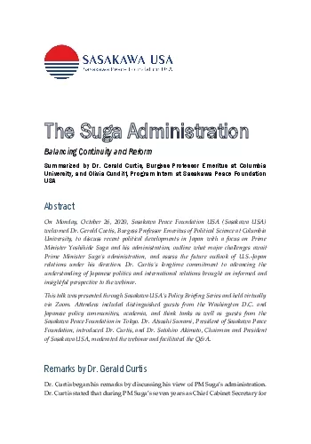 TheASugaAAdministration