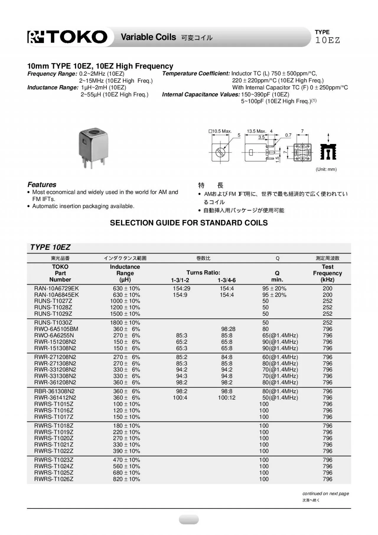 PDF-RAN10A6729EK630 1015429154495 20200RAN10A6845EK630 101549154495 2020