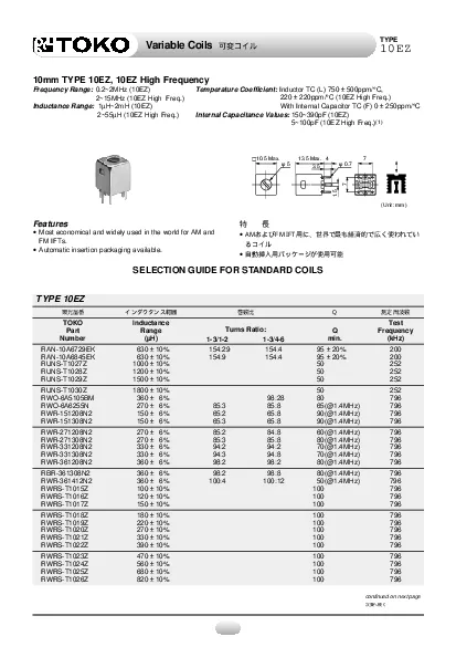 RAN10A6729EK630 1015429154495 20200RAN10A6845EK630 101549154495 2020