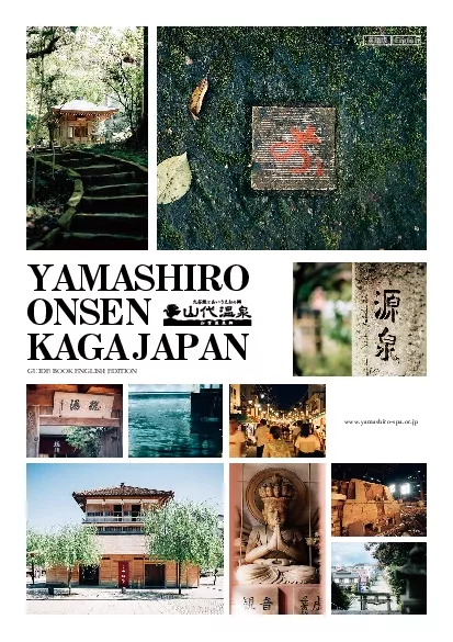 GUIDE BOOK ENGLISH EDITIONYAMASHIROONSENKAGA JAPAN