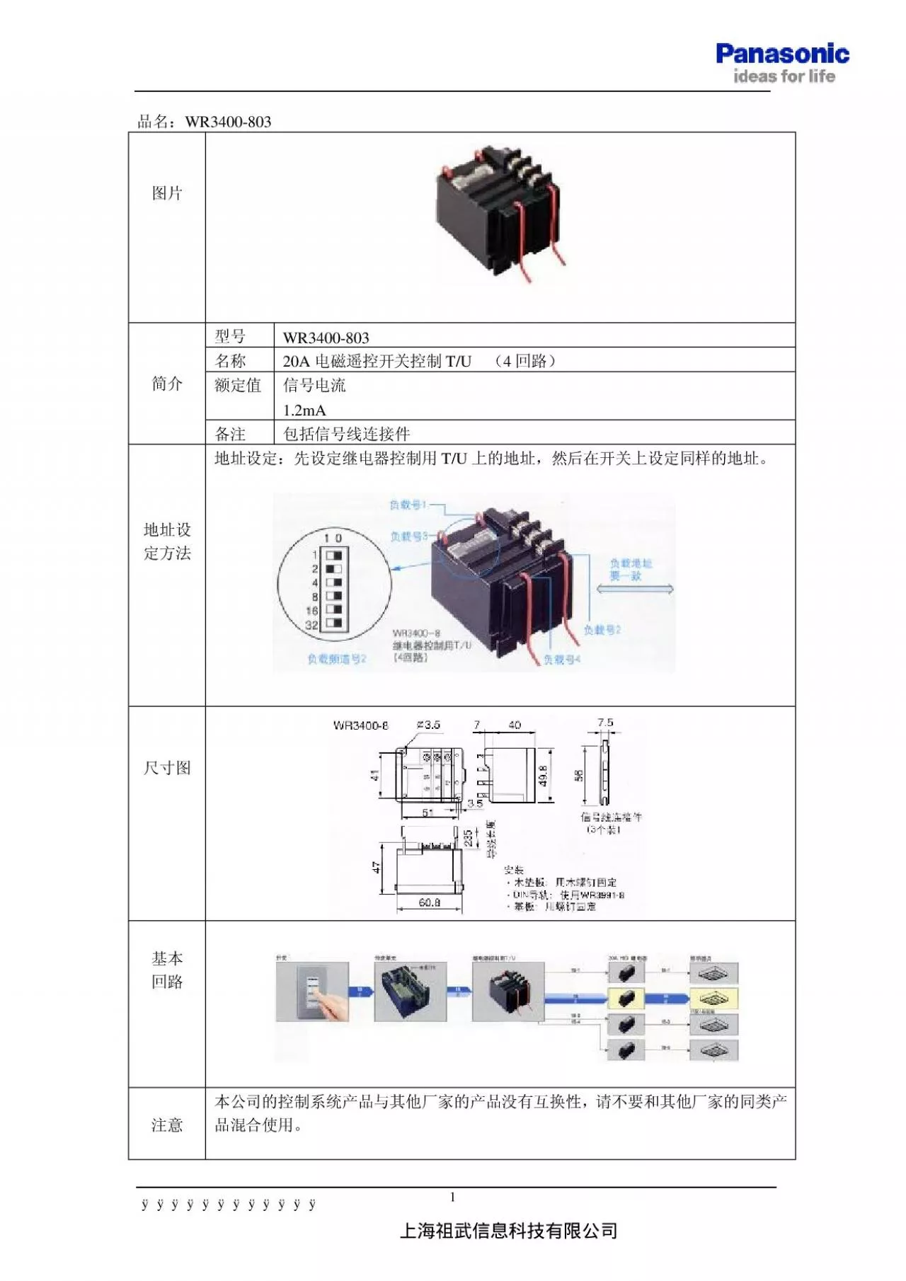 PDF-BCD4EF BCD4GD4HIJTUKLBCMNOPKD4QRLBCS