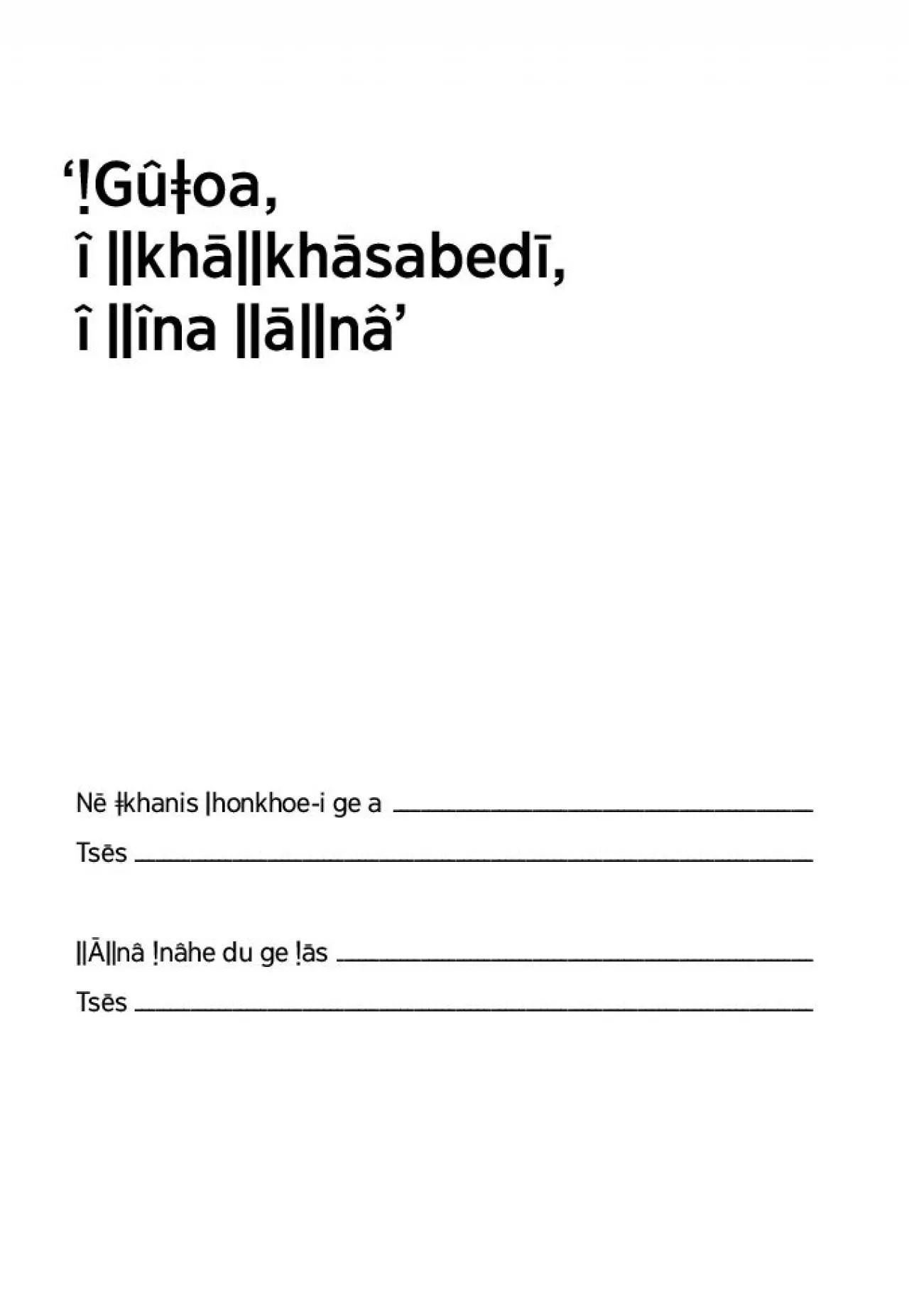 PDF-khanishonkhoeigeaahedugeasabedna