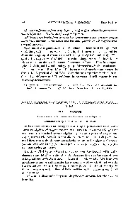 MATHEMATICSLAKOKORISAAnydifferentialformpofdegreeq0qnwhichhasfinitenor