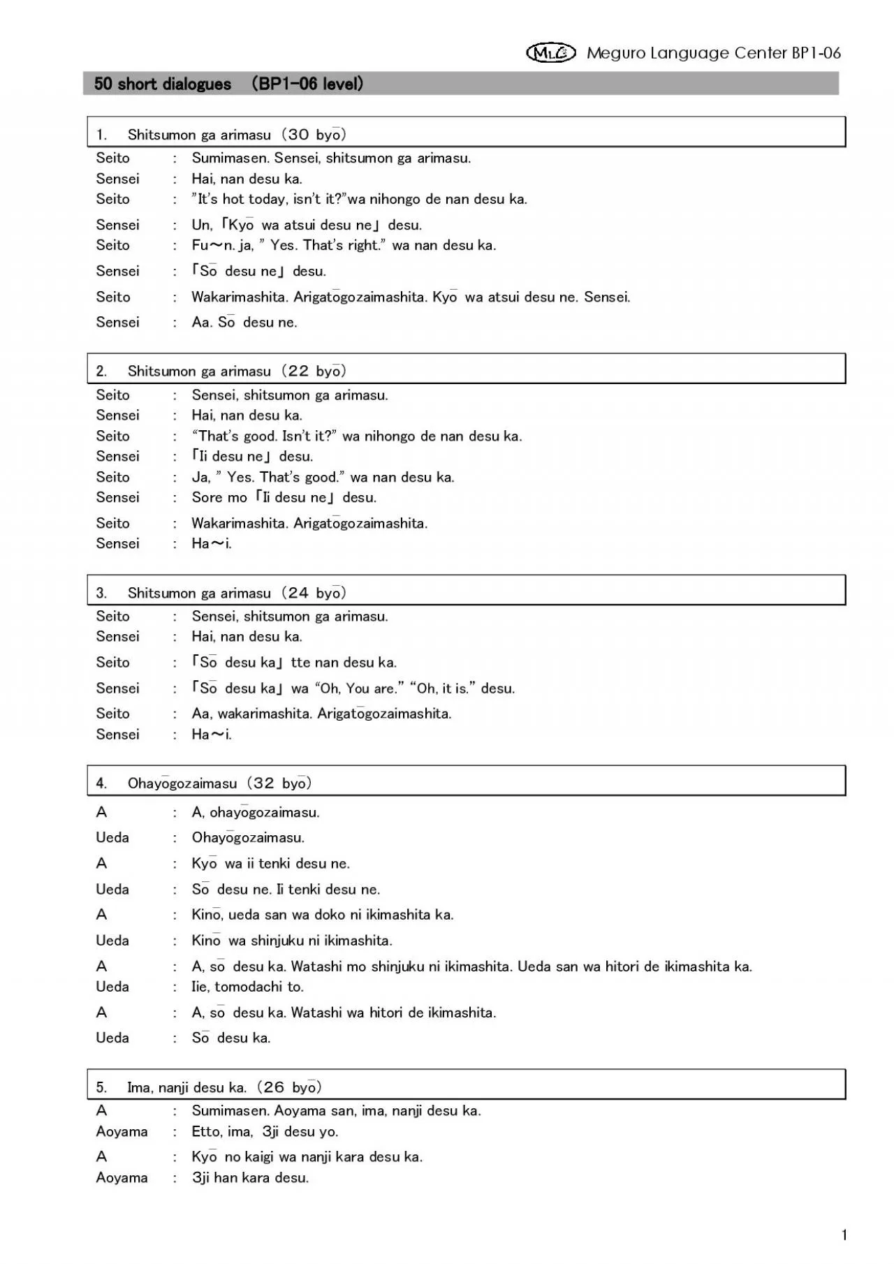 PDF-Meguro Language Center BP1