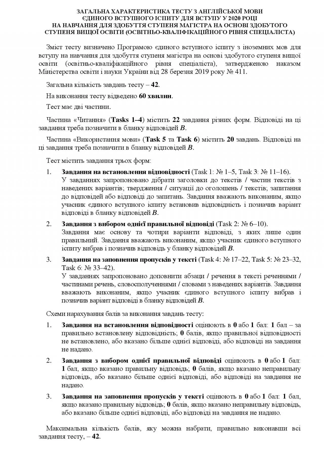 PDF-haraterystyka-YEVI-angl_2020.pdf